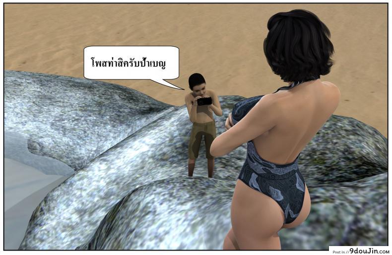 ลูกเธอเป็นสามีฉัน Ma Boy( Your son is My Husband) ภาค 123 104 อ่านโดจิน ลูกเธอเป็นสามีฉัน Ma Boy( Your son is My Husband) ภาค 123 หน้าที่ 35