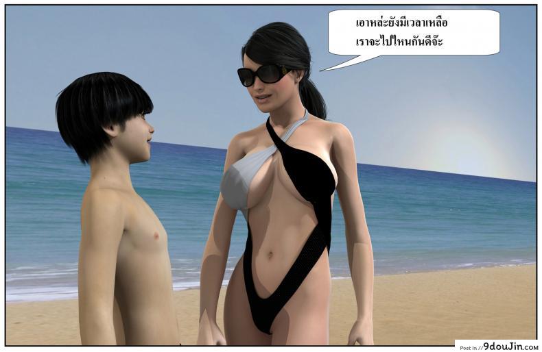 ลูกเธอเป็นสามีฉัน Ma Boy( Your son is My Husband) ภาค 123 121 อ่านโดจิน ลูกเธอเป็นสามีฉัน Ma Boy( Your son is My Husband) ภาค 123 หน้าที่ 52