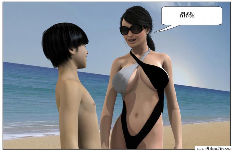 ลูกเธอเป็นสามีฉัน Ma Boy( Your son is My Husband) ภาค 123 123 อ่านโดจิน ลูกเธอเป็นสามีฉัน Ma Boy( Your son is My Husband) ภาค 123 หน้าที่ 54