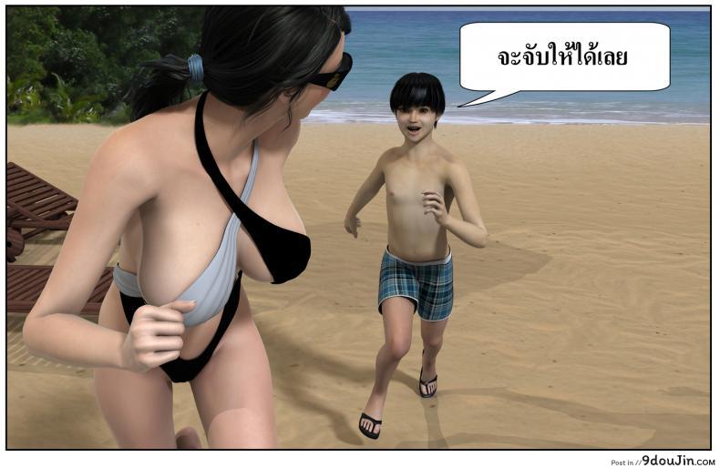 ลูกเธอเป็นสามีฉัน Ma Boy( Your son is My Husband) ภาค 123 125 อ่านโดจิน ลูกเธอเป็นสามีฉัน Ma Boy( Your son is My Husband) ภาค 123 หน้าที่ 56