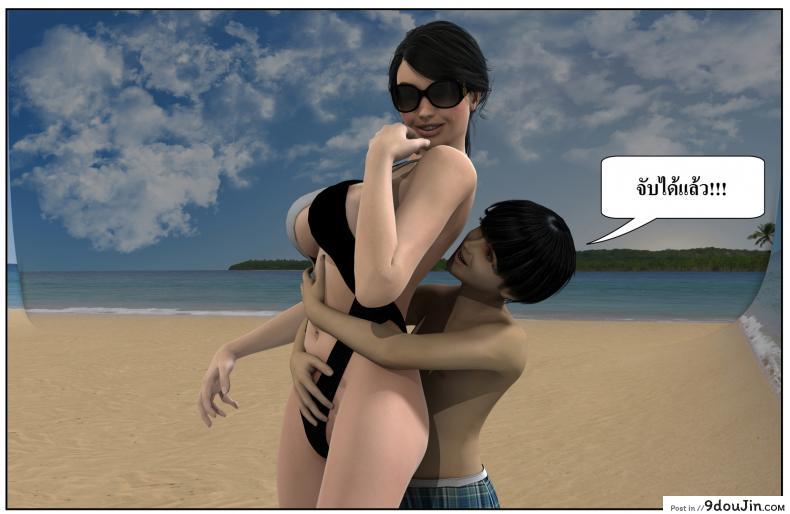 ลูกเธอเป็นสามีฉัน Ma Boy( Your son is My Husband) ภาค 123 127 อ่านโดจิน ลูกเธอเป็นสามีฉัน Ma Boy( Your son is My Husband) ภาค 123 หน้าที่ 58