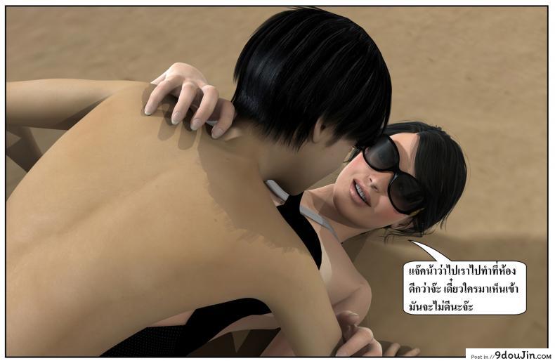 ลูกเธอเป็นสามีฉัน Ma Boy( Your son is My Husband) ภาค 123 134 อ่านโดจิน ลูกเธอเป็นสามีฉัน Ma Boy( Your son is My Husband) ภาค 123 หน้าที่ 65