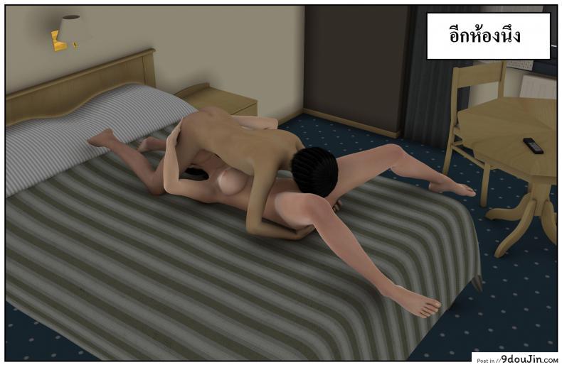 ลูกเธอเป็นสามีฉัน Ma Boy( Your son is My Husband) ภาค 124 124 อ่านโดจิน ลูกเธอเป็นสามีฉัน Ma Boy( Your son is My Husband) ภาค 124 หน้าที่ 17