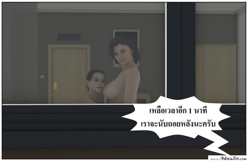 ลูกเธอเป็นสามีฉัน Ma Boy( Your son is My Husband) ภาค 124 152 อ่านโดจิน ลูกเธอเป็นสามีฉัน Ma Boy( Your son is My Husband) ภาค 124 หน้าที่ 45