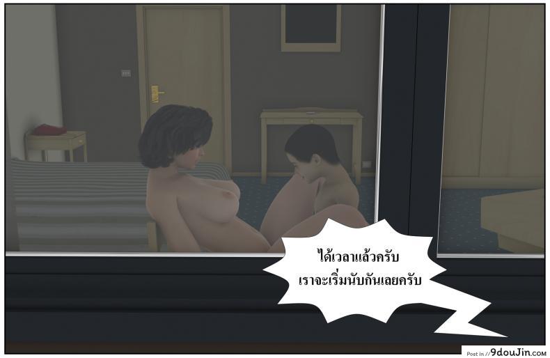 ลูกเธอเป็นสามีฉัน Ma Boy( Your son is My Husband) ภาค 124 164 อ่านโดจิน ลูกเธอเป็นสามีฉัน Ma Boy( Your son is My Husband) ภาค 124 หน้าที่ 57
