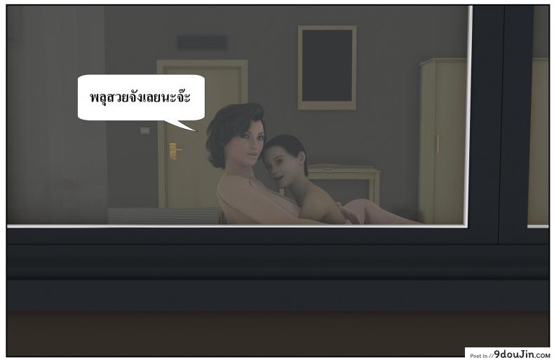 ลูกเธอเป็นสามีฉัน Ma Boy( Your son is My Husband) ภาค 124 202 อ่านโดจิน ลูกเธอเป็นสามีฉัน Ma Boy( Your son is My Husband) ภาค 124 หน้าที่ 95