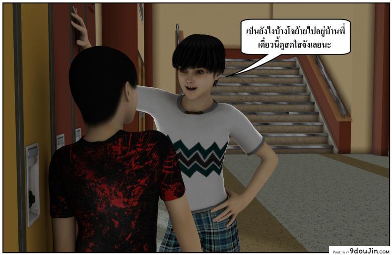 ลูกเธอเป็นสามีฉัน Ma Boy( Your son is My Husband) ภาค 131 114 อ่านโดจิน ลูกเธอเป็นสามีฉัน Ma Boy( Your son is My Husband) ภาค 131 หน้าที่ 11