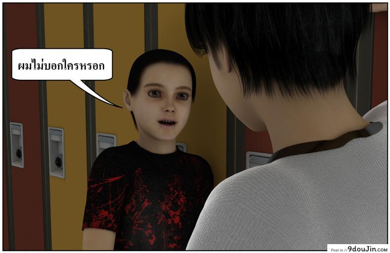 ลูกเธอเป็นสามีฉัน Ma Boy( Your son is My Husband) ภาค 131 119 อ่านโดจิน ลูกเธอเป็นสามีฉัน Ma Boy( Your son is My Husband) ภาค 131 หน้าที่ 16