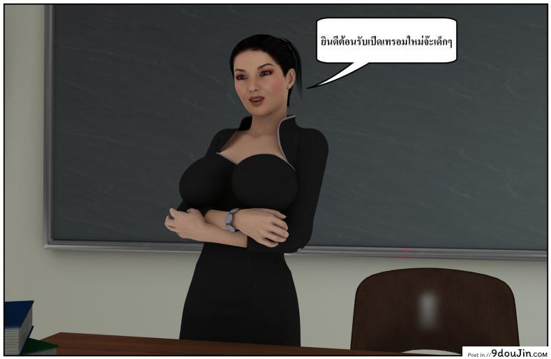 ลูกเธอเป็นสามีฉัน Ma Boy( Your son is My Husband) ภาค 131 122 อ่านโดจิน ลูกเธอเป็นสามีฉัน Ma Boy( Your son is My Husband) ภาค 131 หน้าที่ 19