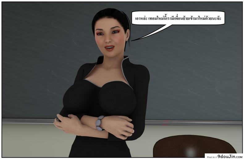 ลูกเธอเป็นสามีฉัน Ma Boy( Your son is My Husband) ภาค 131 124 อ่านโดจิน ลูกเธอเป็นสามีฉัน Ma Boy( Your son is My Husband) ภาค 131 หน้าที่ 21