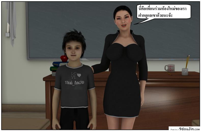 ลูกเธอเป็นสามีฉัน Ma Boy( Your son is My Husband) ภาค 131 126 อ่านโดจิน ลูกเธอเป็นสามีฉัน Ma Boy( Your son is My Husband) ภาค 131 หน้าที่ 23