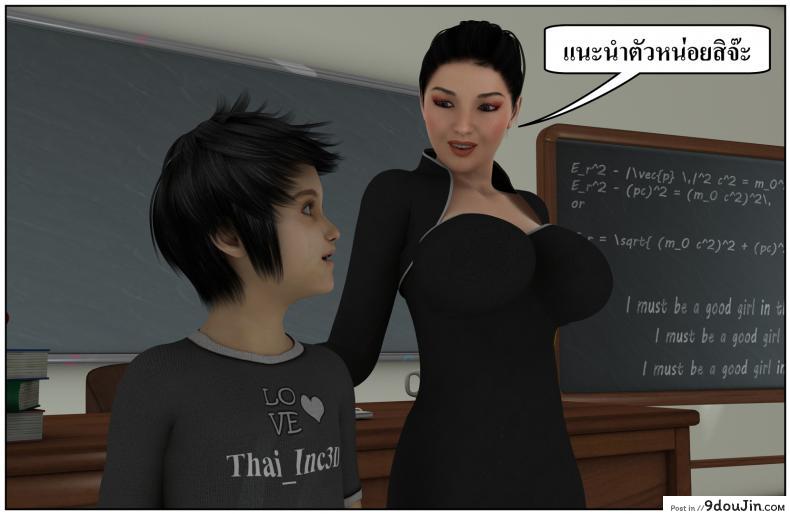 ลูกเธอเป็นสามีฉัน Ma Boy( Your son is My Husband) ภาค 131 127 อ่านโดจิน ลูกเธอเป็นสามีฉัน Ma Boy( Your son is My Husband) ภาค 131 หน้าที่ 24