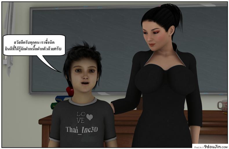 ลูกเธอเป็นสามีฉัน Ma Boy( Your son is My Husband) ภาค 131 128 อ่านโดจิน ลูกเธอเป็นสามีฉัน Ma Boy( Your son is My Husband) ภาค 131 หน้าที่ 25