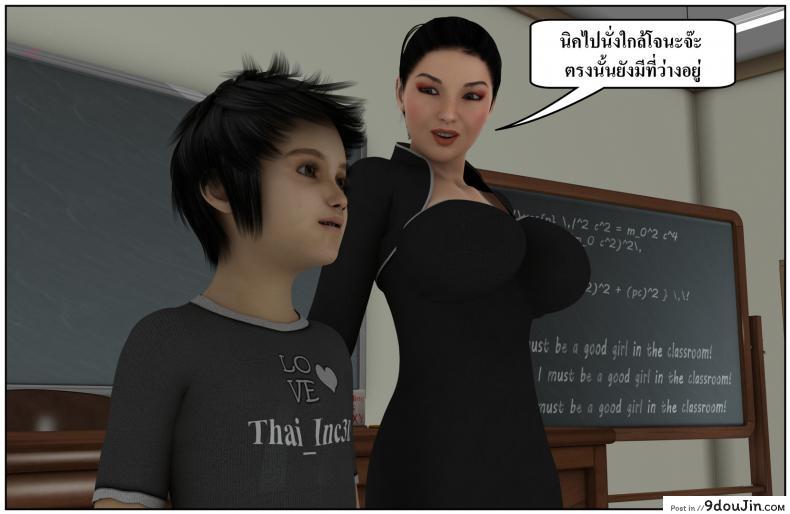 ลูกเธอเป็นสามีฉัน Ma Boy( Your son is My Husband) ภาค 131 130 อ่านโดจิน ลูกเธอเป็นสามีฉัน Ma Boy( Your son is My Husband) ภาค 131 หน้าที่ 27