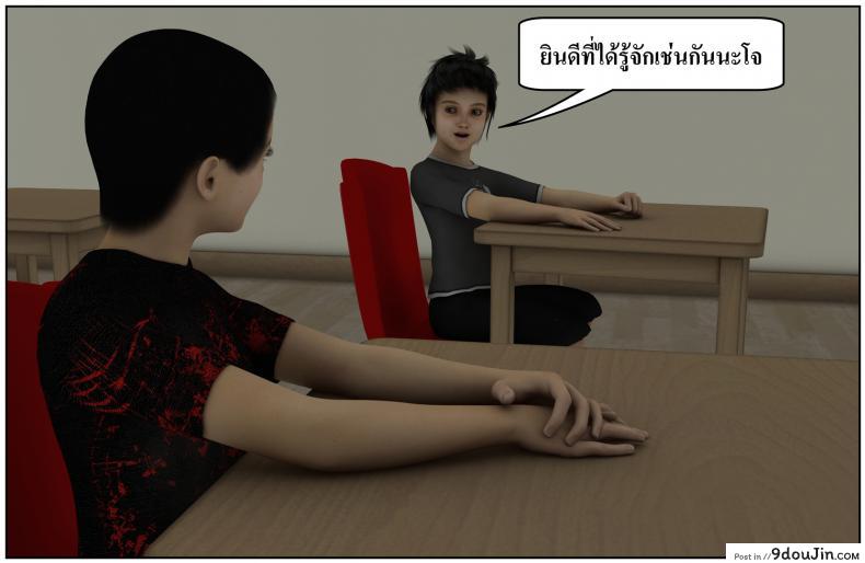 ลูกเธอเป็นสามีฉัน Ma Boy( Your son is My Husband) ภาค 131 133 อ่านโดจิน ลูกเธอเป็นสามีฉัน Ma Boy( Your son is My Husband) ภาค 131 หน้าที่ 30