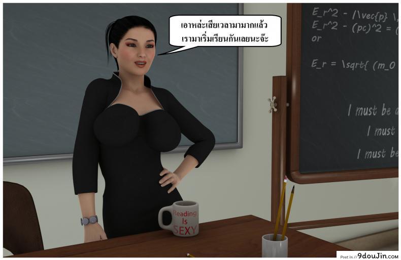 ลูกเธอเป็นสามีฉัน Ma Boy( Your son is My Husband) ภาค 131 134 อ่านโดจิน ลูกเธอเป็นสามีฉัน Ma Boy( Your son is My Husband) ภาค 131 หน้าที่ 31