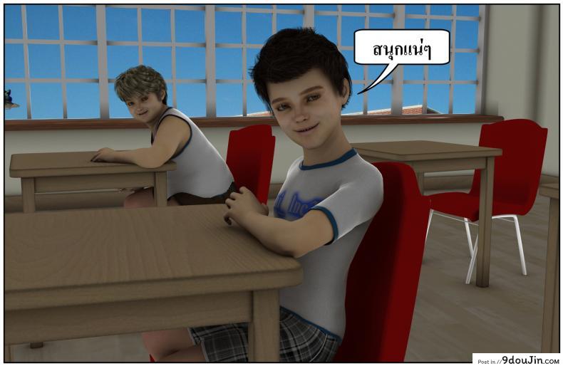 ลูกเธอเป็นสามีฉัน Ma Boy( Your son is My Husband) ภาค 131 135 อ่านโดจิน ลูกเธอเป็นสามีฉัน Ma Boy( Your son is My Husband) ภาค 131 หน้าที่ 32