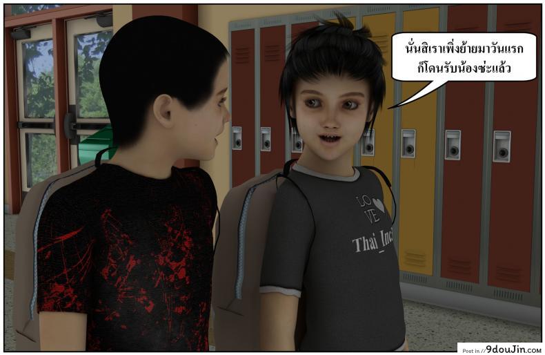 ลูกเธอเป็นสามีฉัน Ma Boy( Your son is My Husband) ภาค 131 139 อ่านโดจิน ลูกเธอเป็นสามีฉัน Ma Boy( Your son is My Husband) ภาค 131 หน้าที่ 36