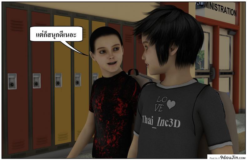 ลูกเธอเป็นสามีฉัน Ma Boy( Your son is My Husband) ภาค 131 140 อ่านโดจิน ลูกเธอเป็นสามีฉัน Ma Boy( Your son is My Husband) ภาค 131 หน้าที่ 37