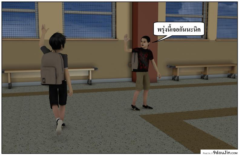 ลูกเธอเป็นสามีฉัน Ma Boy( Your son is My Husband) ภาค 131 141 อ่านโดจิน ลูกเธอเป็นสามีฉัน Ma Boy( Your son is My Husband) ภาค 131 หน้าที่ 38