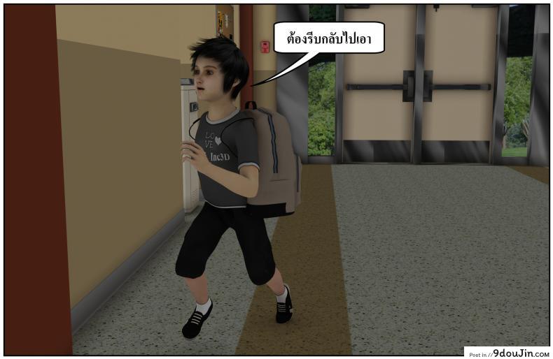 ลูกเธอเป็นสามีฉัน Ma Boy( Your son is My Husband) ภาค 131 143 อ่านโดจิน ลูกเธอเป็นสามีฉัน Ma Boy( Your son is My Husband) ภาค 131 หน้าที่ 40