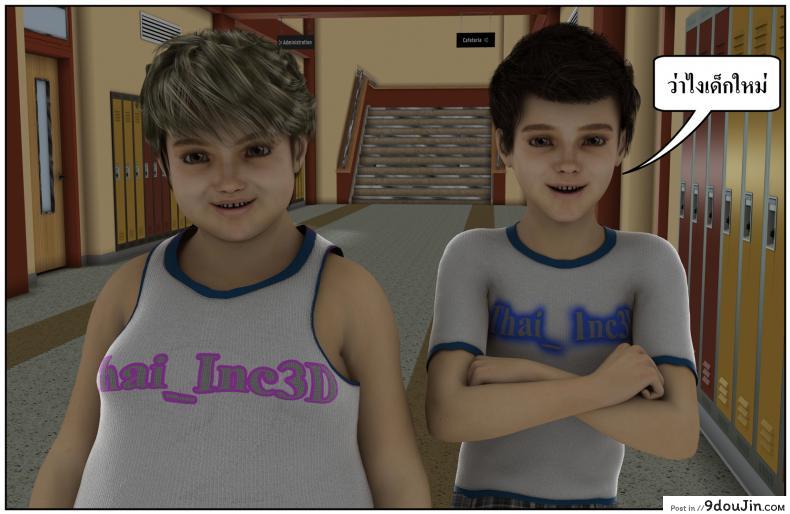 ลูกเธอเป็นสามีฉัน Ma Boy( Your son is My Husband) ภาค 131 145 อ่านโดจิน ลูกเธอเป็นสามีฉัน Ma Boy( Your son is My Husband) ภาค 131 หน้าที่ 42