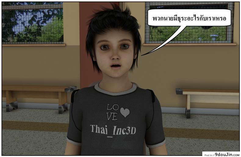 ลูกเธอเป็นสามีฉัน Ma Boy( Your son is My Husband) ภาค 131 146 อ่านโดจิน ลูกเธอเป็นสามีฉัน Ma Boy( Your son is My Husband) ภาค 131 หน้าที่ 43