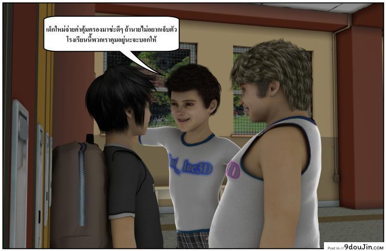 ลูกเธอเป็นสามีฉัน Ma Boy( Your son is My Husband) ภาค 131 148 อ่านโดจิน ลูกเธอเป็นสามีฉัน Ma Boy( Your son is My Husband) ภาค 131 หน้าที่ 45