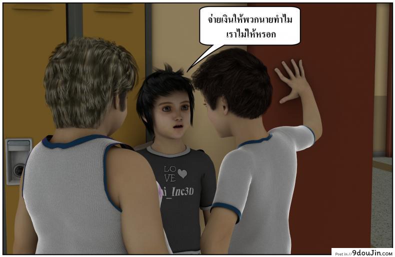 ลูกเธอเป็นสามีฉัน Ma Boy( Your son is My Husband) ภาค 131 149 อ่านโดจิน ลูกเธอเป็นสามีฉัน Ma Boy( Your son is My Husband) ภาค 131 หน้าที่ 46