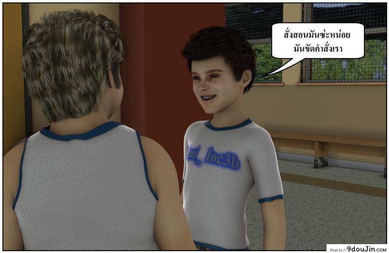 ลูกเธอเป็นสามีฉัน Ma Boy( Your son is My Husband) ภาค 131 150 อ่านโดจิน ลูกเธอเป็นสามีฉัน Ma Boy( Your son is My Husband) ภาค 131 หน้าที่ 47