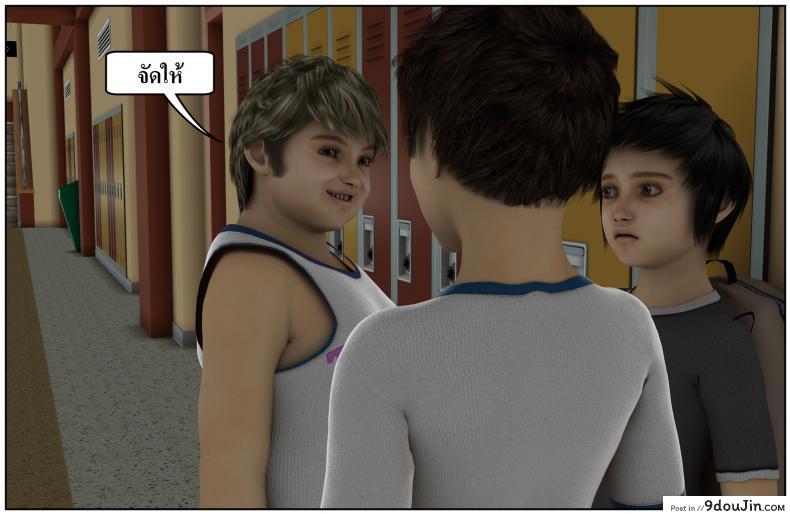 ลูกเธอเป็นสามีฉัน Ma Boy( Your son is My Husband) ภาค 131 151 อ่านโดจิน ลูกเธอเป็นสามีฉัน Ma Boy( Your son is My Husband) ภาค 131 หน้าที่ 48