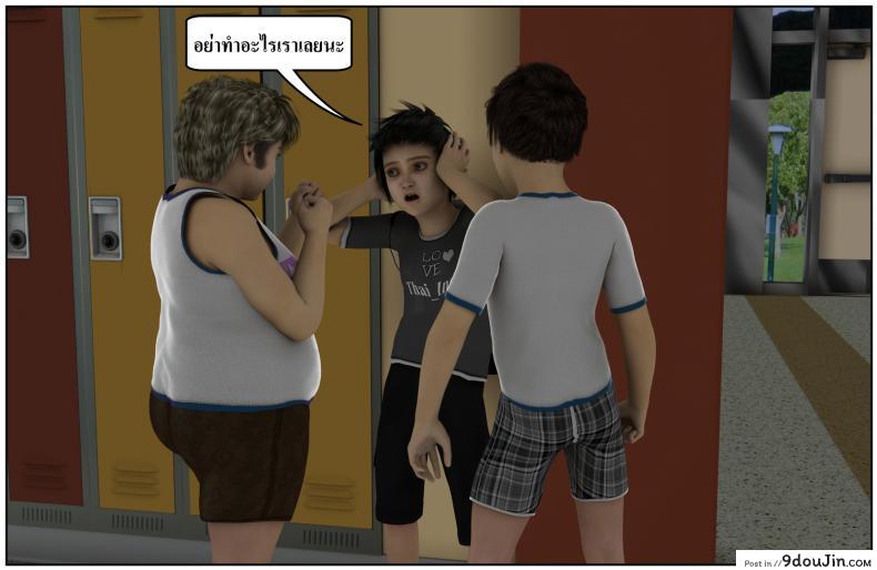 ลูกเธอเป็นสามีฉัน Ma Boy( Your son is My Husband) ภาค 131 152 อ่านโดจิน ลูกเธอเป็นสามีฉัน Ma Boy( Your son is My Husband) ภาค 131 หน้าที่ 49