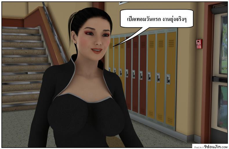 ลูกเธอเป็นสามีฉัน Ma Boy( Your son is My Husband) ภาค 131 154 อ่านโดจิน ลูกเธอเป็นสามีฉัน Ma Boy( Your son is My Husband) ภาค 131 หน้าที่ 51