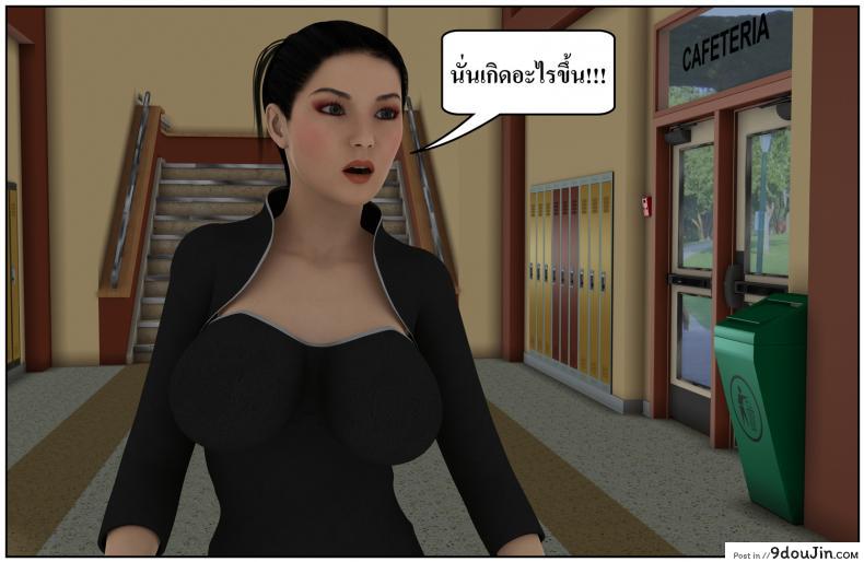 ลูกเธอเป็นสามีฉัน Ma Boy( Your son is My Husband) ภาค 131 156 อ่านโดจิน ลูกเธอเป็นสามีฉัน Ma Boy( Your son is My Husband) ภาค 131 หน้าที่ 53