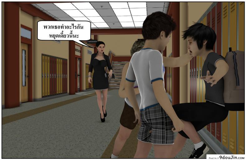 ลูกเธอเป็นสามีฉัน Ma Boy( Your son is My Husband) ภาค 131 157 อ่านโดจิน ลูกเธอเป็นสามีฉัน Ma Boy( Your son is My Husband) ภาค 131 หน้าที่ 54