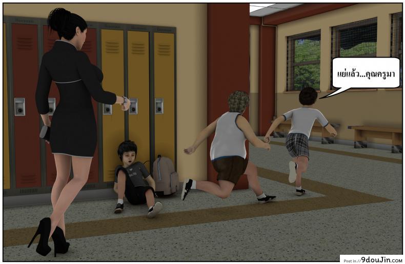 ลูกเธอเป็นสามีฉัน Ma Boy( Your son is My Husband) ภาค 131 158 อ่านโดจิน ลูกเธอเป็นสามีฉัน Ma Boy( Your son is My Husband) ภาค 131 หน้าที่ 55