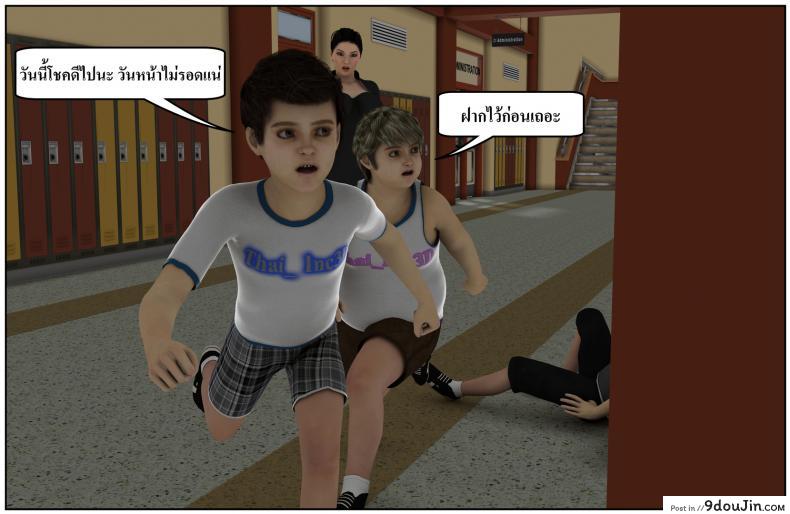 ลูกเธอเป็นสามีฉัน Ma Boy( Your son is My Husband) ภาค 131 159 อ่านโดจิน ลูกเธอเป็นสามีฉัน Ma Boy( Your son is My Husband) ภาค 131 หน้าที่ 56