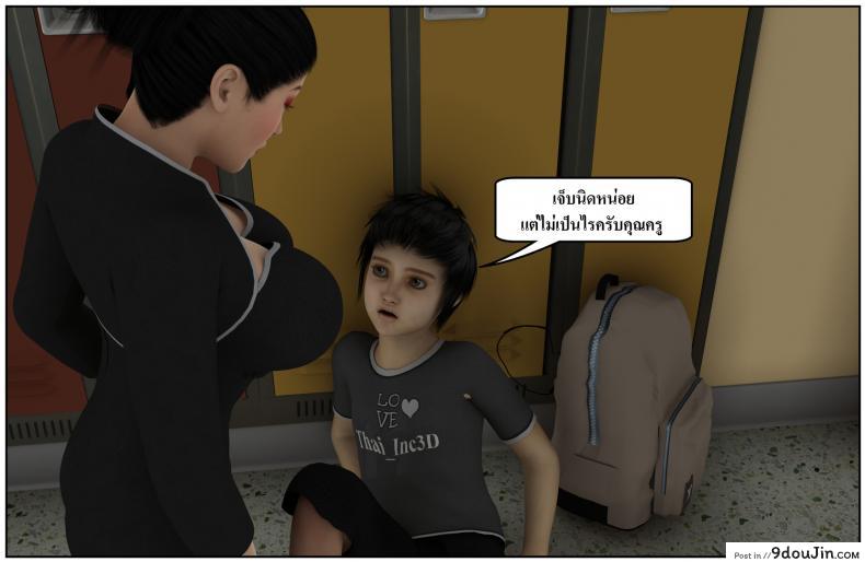 ลูกเธอเป็นสามีฉัน Ma Boy( Your son is My Husband) ภาค 131 161 อ่านโดจิน ลูกเธอเป็นสามีฉัน Ma Boy( Your son is My Husband) ภาค 131 หน้าที่ 58