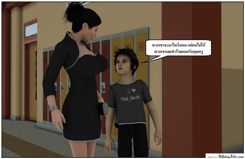 ลูกเธอเป็นสามีฉัน Ma Boy( Your son is My Husband) ภาค 131 165 อ่านโดจิน ลูกเธอเป็นสามีฉัน Ma Boy( Your son is My Husband) ภาค 131 หน้าที่ 62