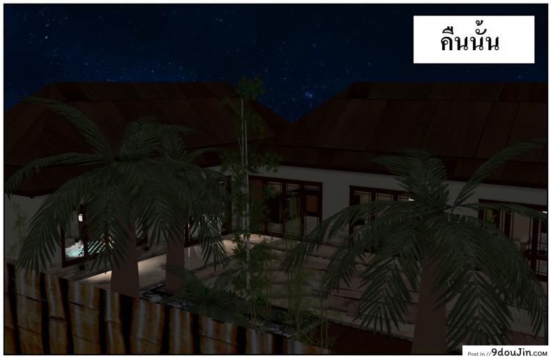 ลูกเธอเป็นสามีฉัน Ma Boy( Your son is My Husband) ภาค 131 169 อ่านโดจิน ลูกเธอเป็นสามีฉัน Ma Boy( Your son is My Husband) ภาค 131 หน้าที่ 66