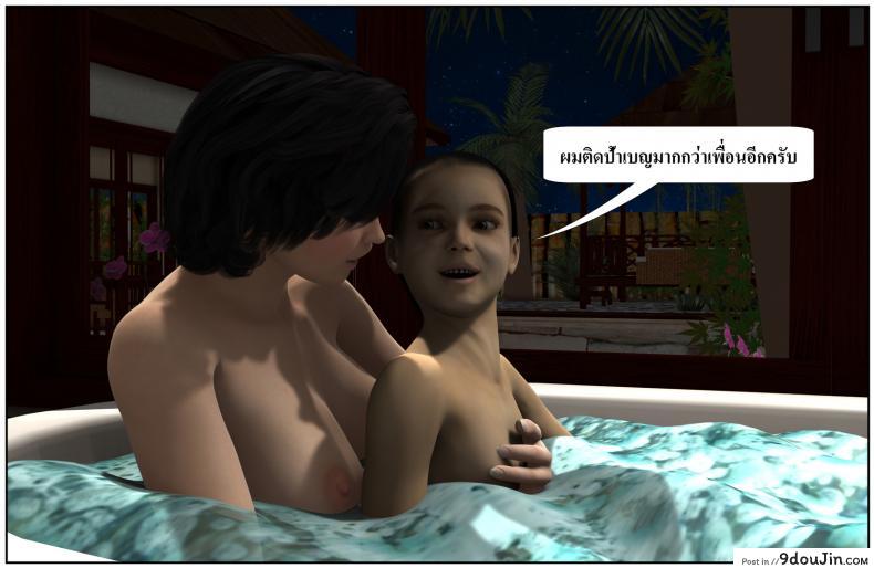 ลูกเธอเป็นสามีฉัน Ma Boy( Your son is My Husband) ภาค 131 176 อ่านโดจิน ลูกเธอเป็นสามีฉัน Ma Boy( Your son is My Husband) ภาค 131 หน้าที่ 73