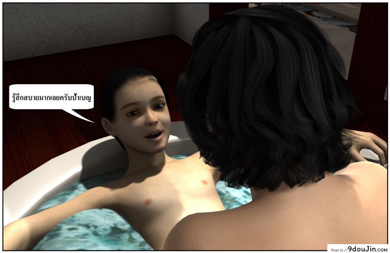 ลูกเธอเป็นสามีฉัน Ma Boy( Your son is My Husband) ภาค 131 195 อ่านโดจิน ลูกเธอเป็นสามีฉัน Ma Boy( Your son is My Husband) ภาค 131 หน้าที่ 92