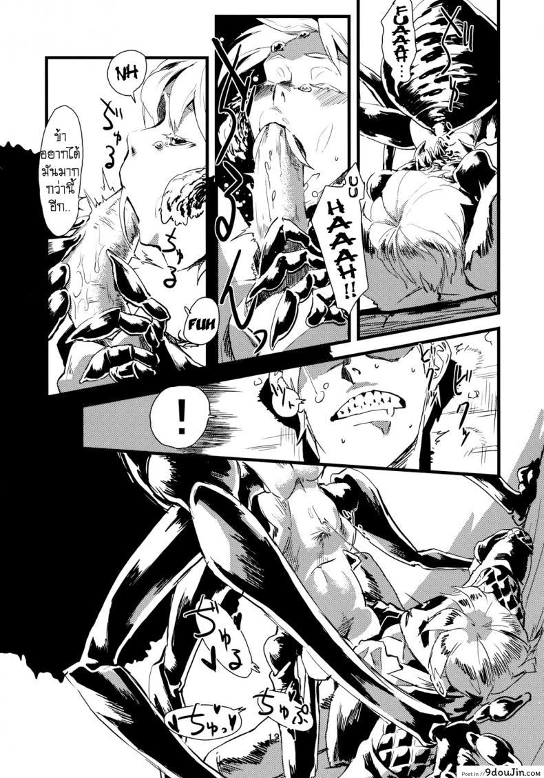 อ่านโดจิน พิศวาสเดรัจฉาน [toumasu] Jingai Shunman ภาค 1 แปลไทย หน้าที่ 13