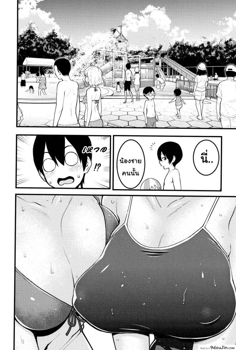 อ่านโดจิน พี่ กับ เพื่อน [Agata] Oneshota Friends Zenpen (COMIC Shingeki 2018-09) ภาค 1 แปลไทย หน้าที่ 10