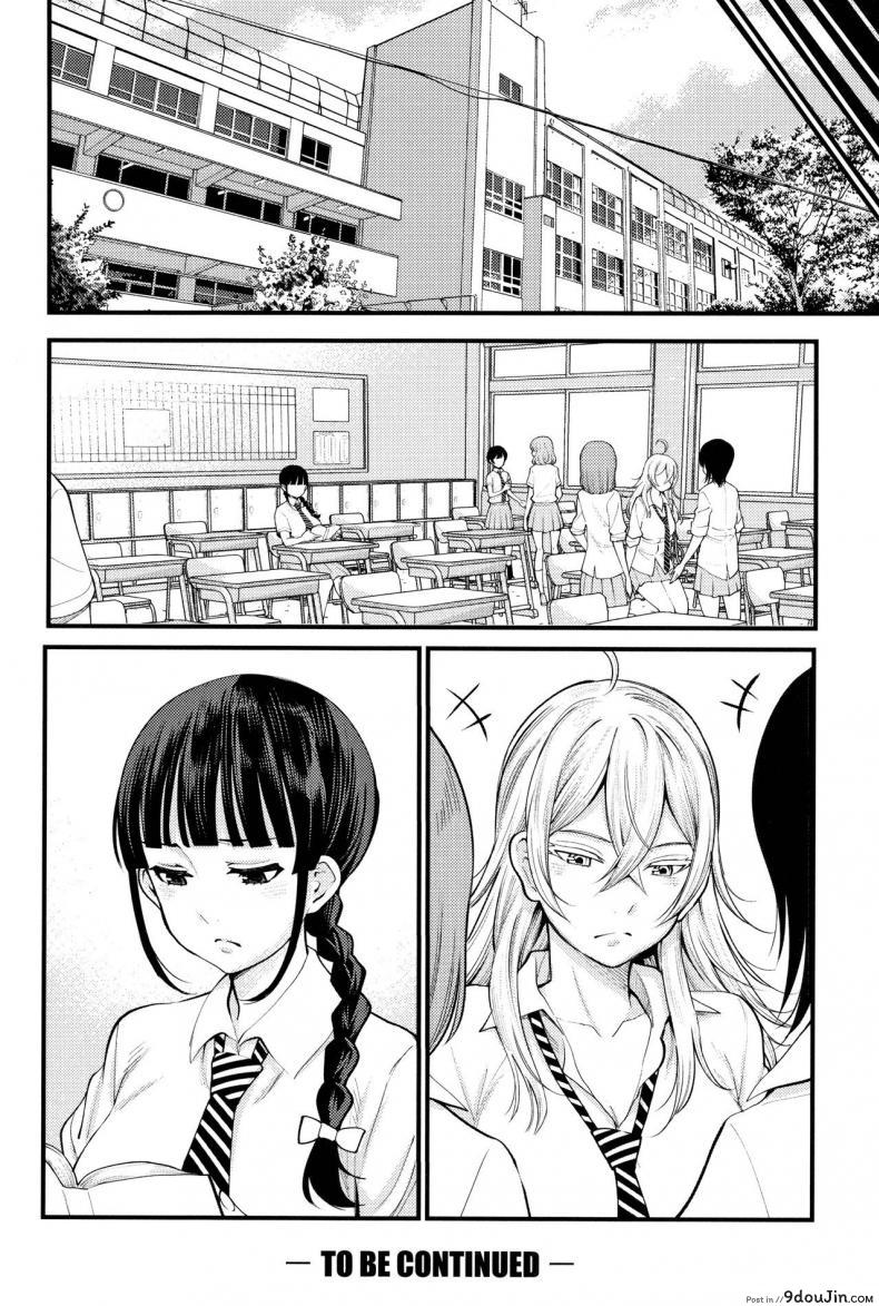 อ่านโดจิน พี่ กับ เพื่อน [Agata] Oneshota Friends Zenpen (COMIC Shingeki 2018-09) ภาค 1 แปลไทย หน้าที่ 32