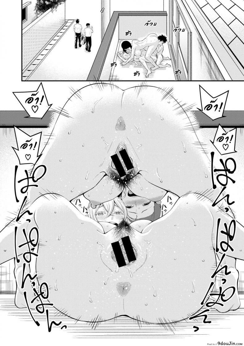 อ่านโดจิน พี่ กับ เพื่อน [Agata] Oneshota Friends Zenpen ภาค 2 แปลไทย หน้าที่ 28