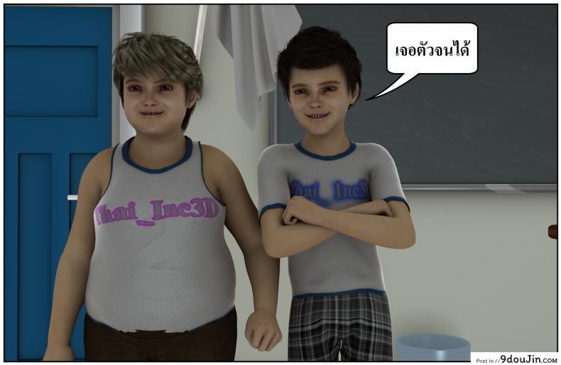 ลูกเธอเป็นสามีฉัน Ma Boy( Your son is My Husband) ภาค 132 68 อ่านโดจิน ลูกเธอเป็นสามีฉัน Ma Boy( Your son is My Husband) ภาค 132 หน้าที่ 7