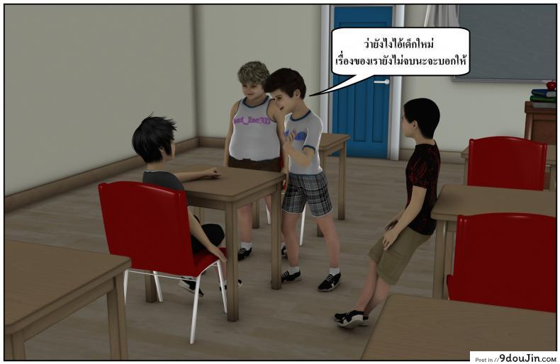 ลูกเธอเป็นสามีฉัน Ma Boy( Your son is My Husband) ภาค 132 69 อ่านโดจิน ลูกเธอเป็นสามีฉัน Ma Boy( Your son is My Husband) ภาค 132 หน้าที่ 8