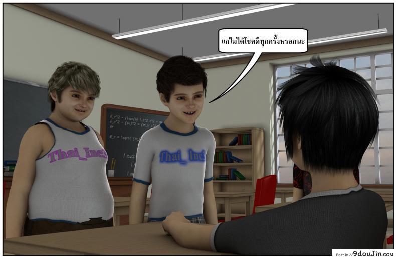 ลูกเธอเป็นสามีฉัน Ma Boy( Your son is My Husband) ภาค 132 70 อ่านโดจิน ลูกเธอเป็นสามีฉัน Ma Boy( Your son is My Husband) ภาค 132 หน้าที่ 9