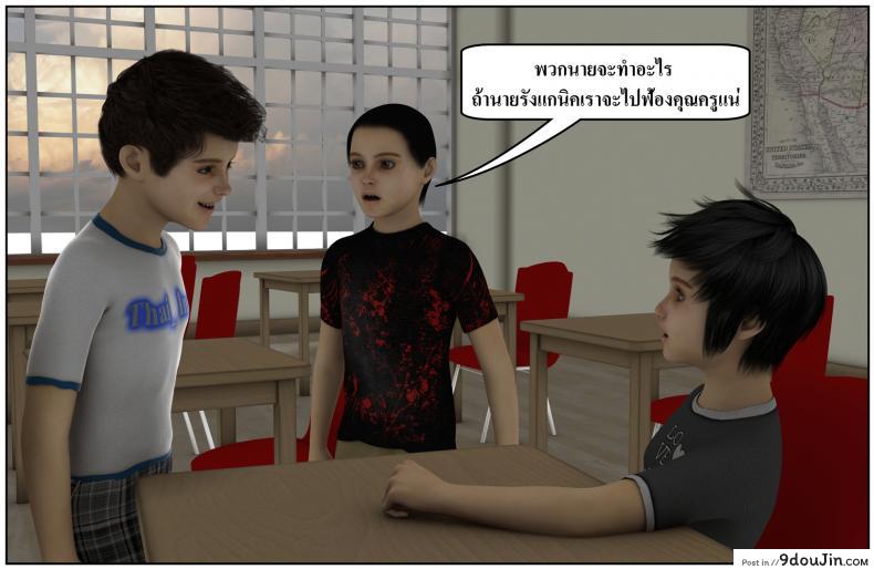 ลูกเธอเป็นสามีฉัน Ma Boy( Your son is My Husband) ภาค 132 71 อ่านโดจิน ลูกเธอเป็นสามีฉัน Ma Boy( Your son is My Husband) ภาค 132 หน้าที่ 10